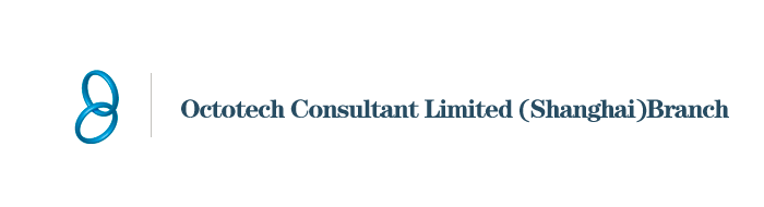 Octotech Consultant Limited (Shanghai)Branch